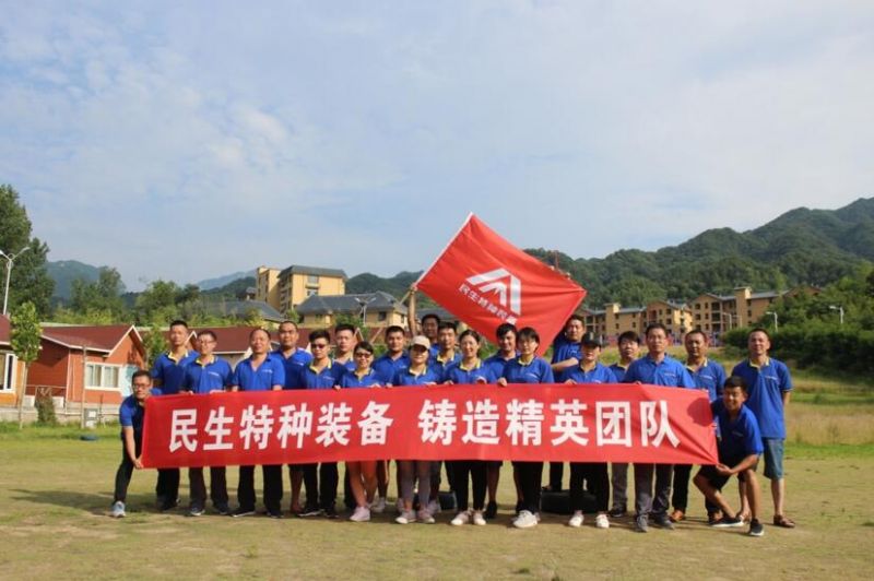 河南民生特種裝備相約白云小鎮(zhèn)、欒川大峽谷漂流，清涼一夏團建活動***結束。